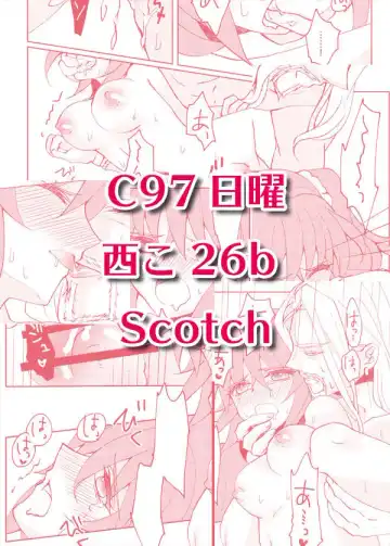 C 97 shinkan sanpuru [vura guda] (Fate/Grand Order)saqmple Fhentai - Page 9