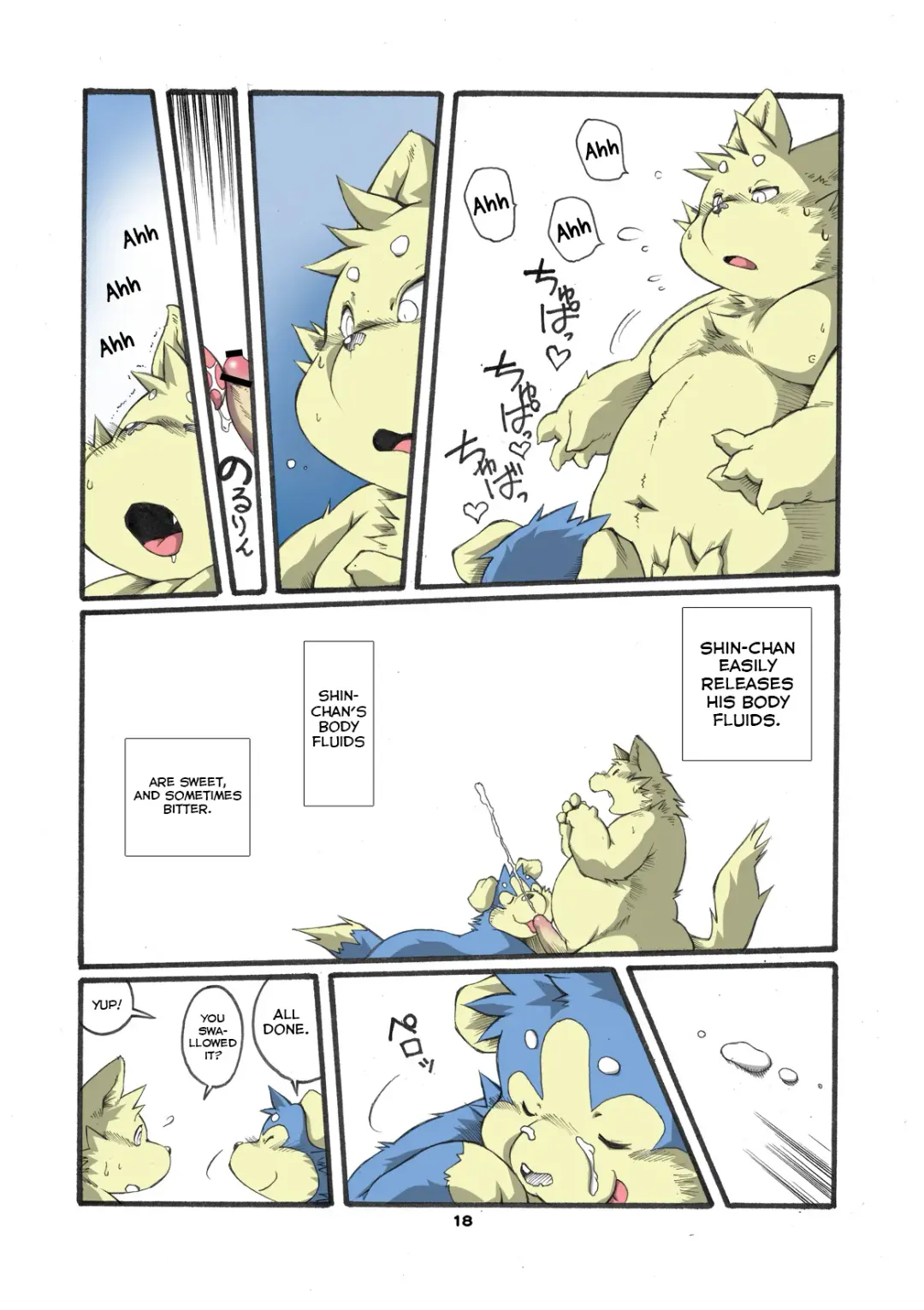 [Chibineco Master] Ame no Hi wa Kiss wo Shite Fhentai - Page 31