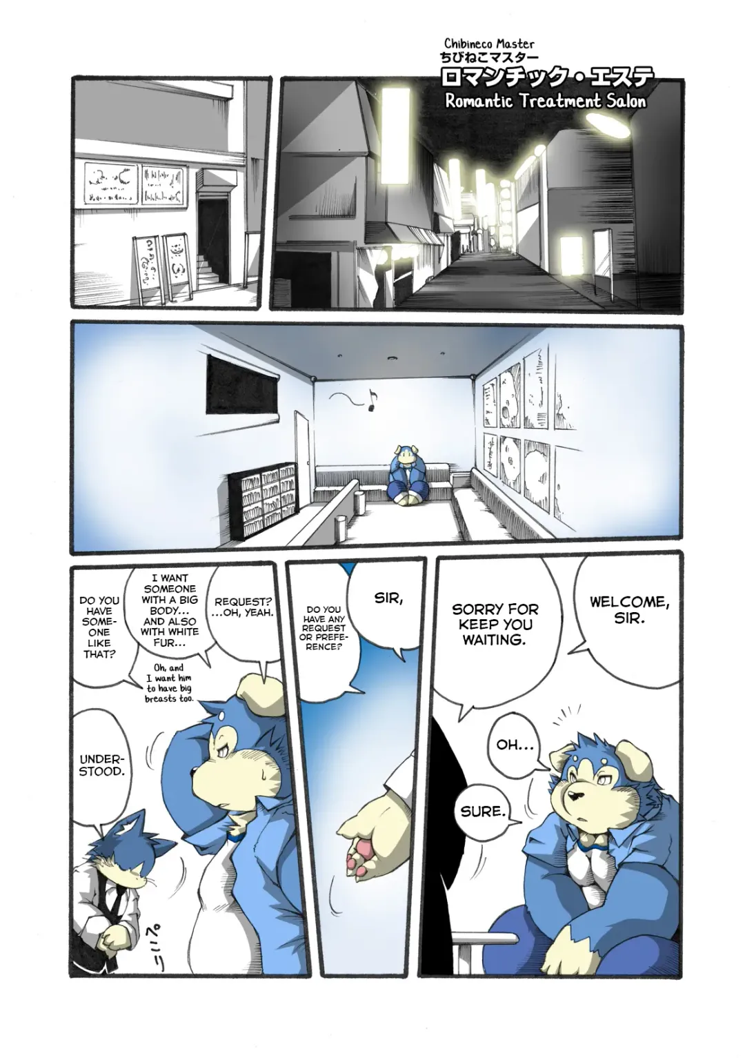 [Chibineco Master] Ame no Hi wa Kiss wo Shite Fhentai - Page 4