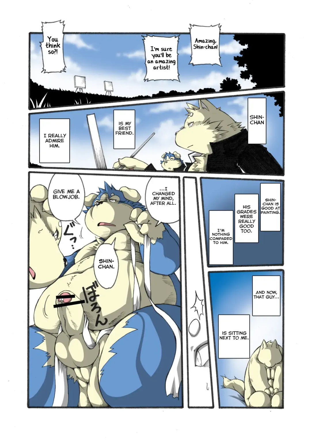 [Chibineco Master] Ame no Hi wa Kiss wo Shite Fhentai - Page 8