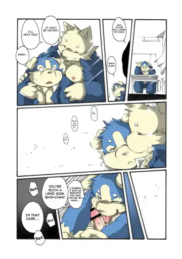 [Chibineco Master] Ame no Hi wa Kiss wo Shite Fhentai - Page 12