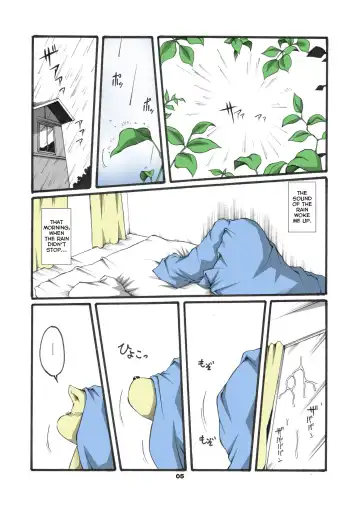 [Chibineco Master] Ame no Hi wa Kiss wo Shite Fhentai - Page 18