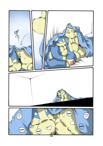 [Chibineco Master] Ame no Hi wa Kiss wo Shite Fhentai - Page 19