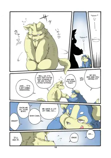 [Chibineco Master] Ame no Hi wa Kiss wo Shite Fhentai - Page 25