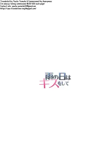 [Chibineco Master] Ame no Hi wa Kiss wo Shite Fhentai - Page 3