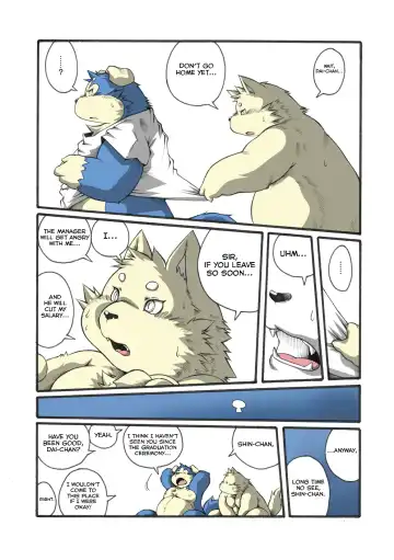 [Chibineco Master] Ame no Hi wa Kiss wo Shite Fhentai - Page 7