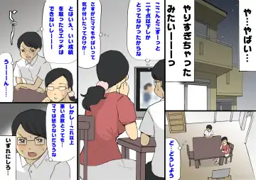 Mama ni Okorare Nagara Suru SEX Fhentai - Page 24