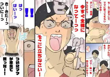 Mama ni Okorare Nagara Suru SEX Fhentai - Page 28