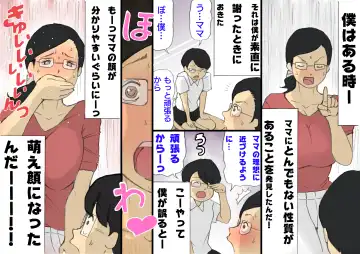 Mama ni Okorare Nagara Suru SEX Fhentai - Page 3