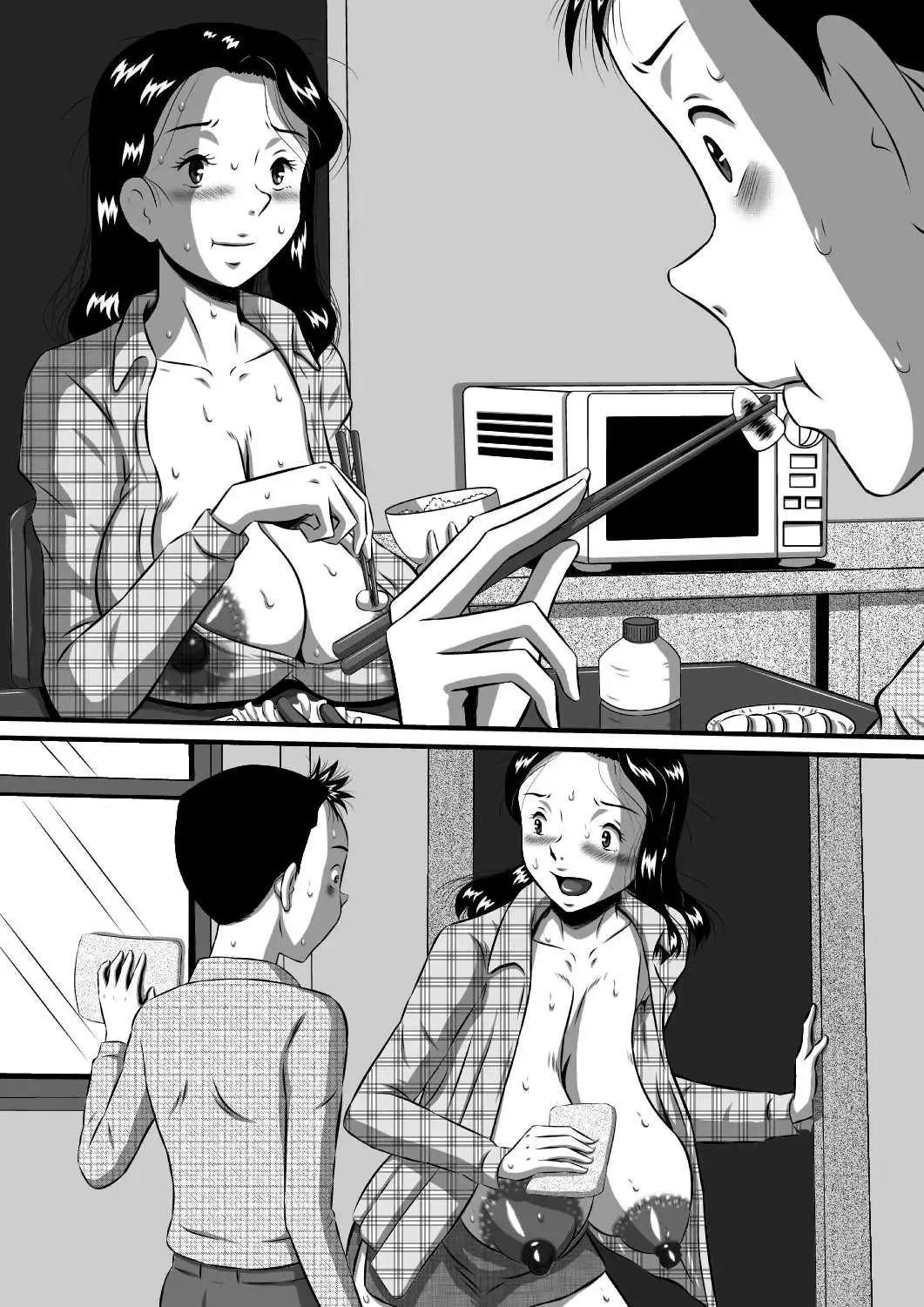 [Point Takashi] Mama no Karada wa Boku no Mono! Papa ni Kakurete Sex Zanmai! Fhentai - Page 93