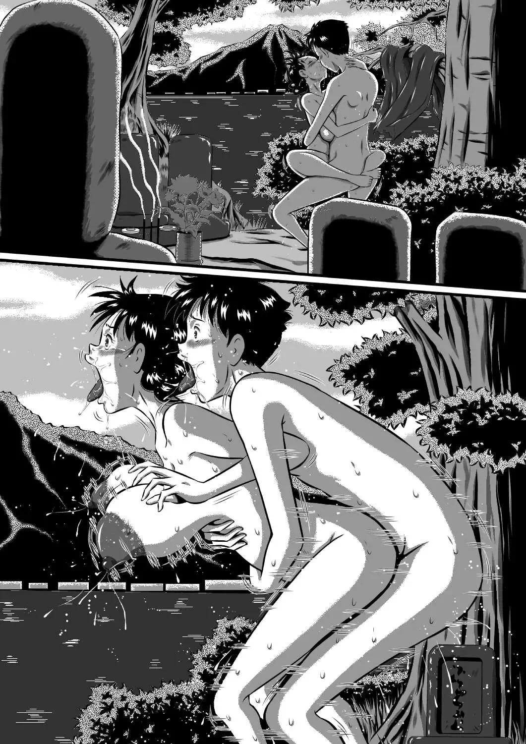 [Point Takashi] Kaa-san, Kaa-san! Kaa-saaaan! Mujintou, Oyako Futari de Yagai Sex! Fhentai - Page 48