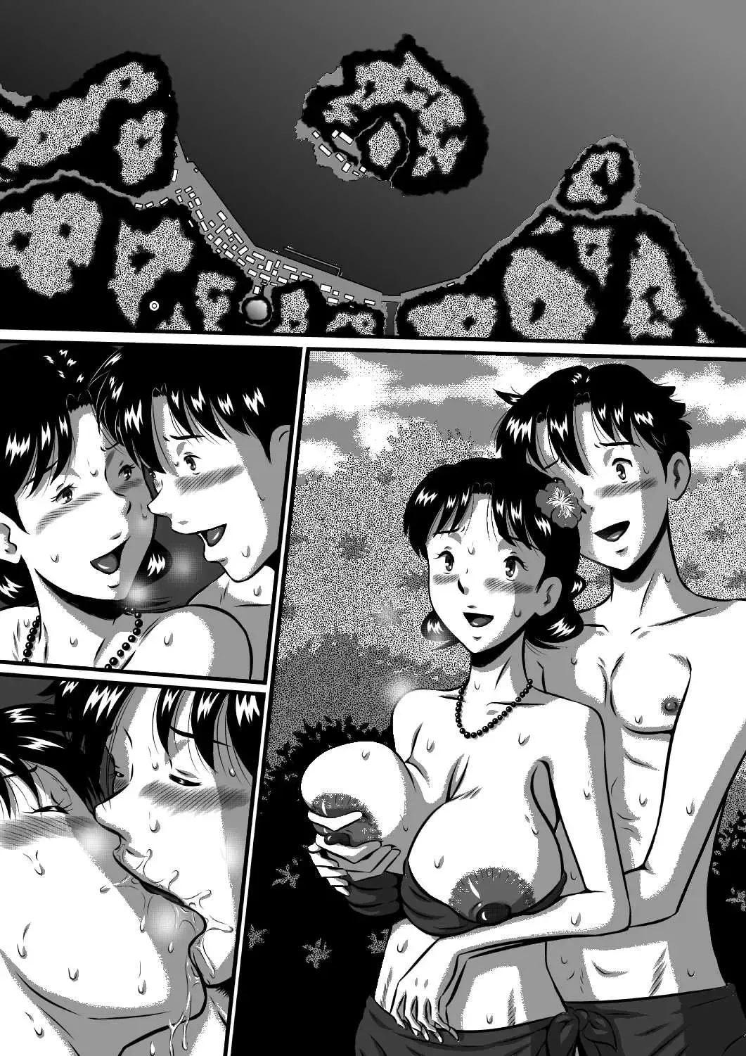 [Point Takashi] Kaa-san, Kaa-san! Kaa-saaaan! Mujintou, Oyako Futari de Yagai Sex! Fhentai - Page 76