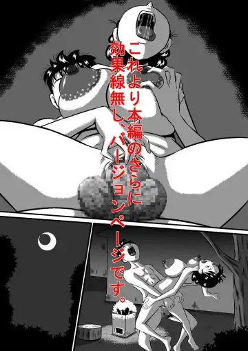 [Point Takashi] Kaa-san, Kaa-san! Kaa-saaaan! Mujintou, Oyako Futari de Yagai Sex! Fhentai - Page 58