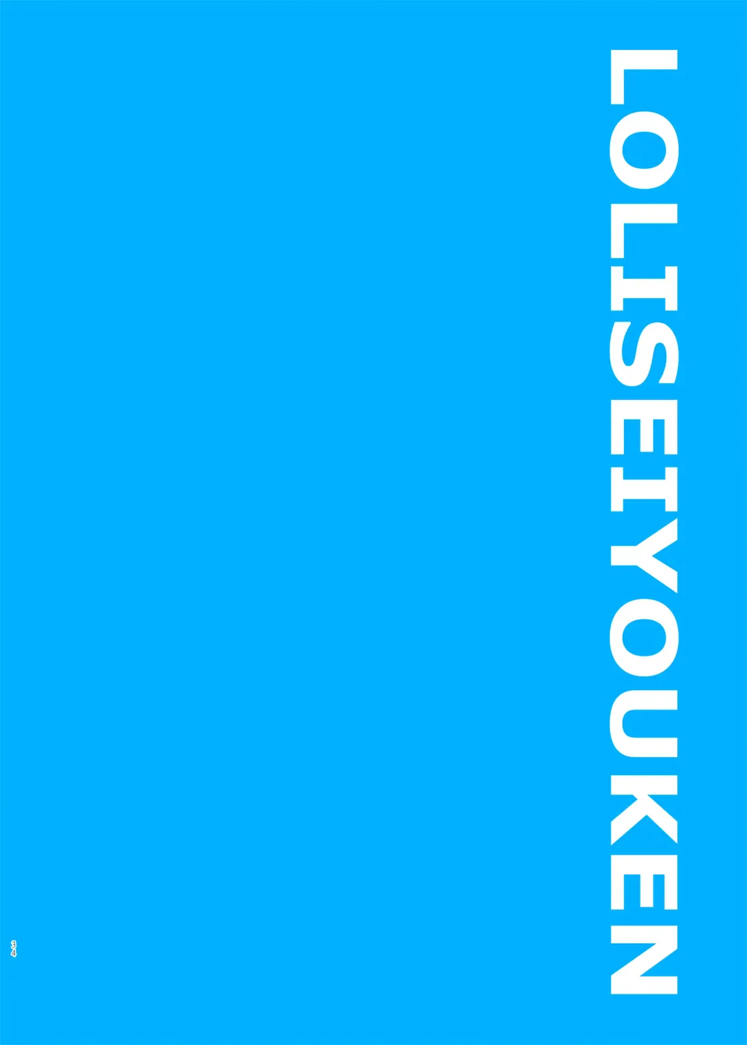 [Panbai] Seiyouken Choukyou 3 Fhentai - Page 34