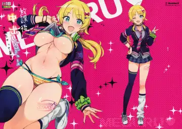 Read [Ohtomo Takuji] Houkago Nakadashi Produce Sarechattemasu (decensored) - Fhentai