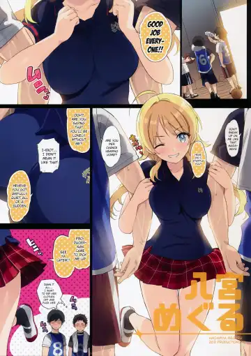 [Ohtomo Takuji] Houkago Nakadashi Produce Sarechattemasu (decensored) Fhentai - Page 3