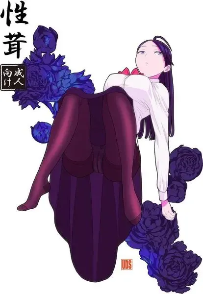 [Uds] Sex mushroom Fhentai - Page 1