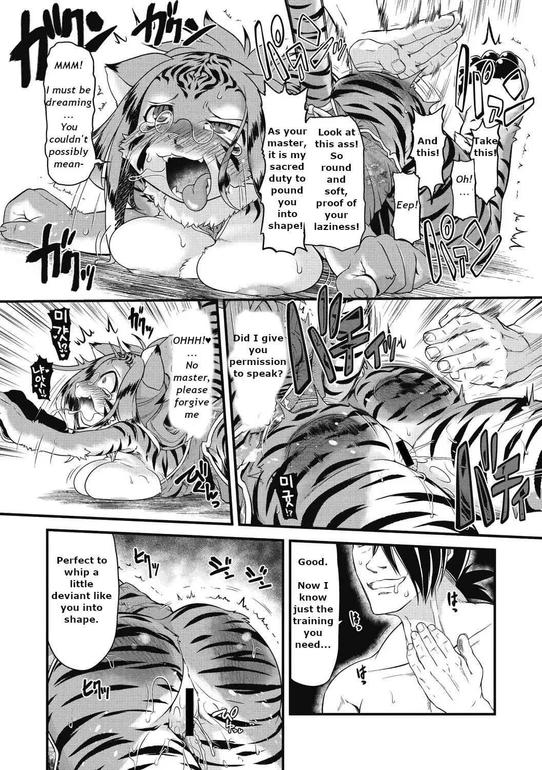 [Takura Mahiro] Moeyo Nikukyuuken Fhentai - Page 12