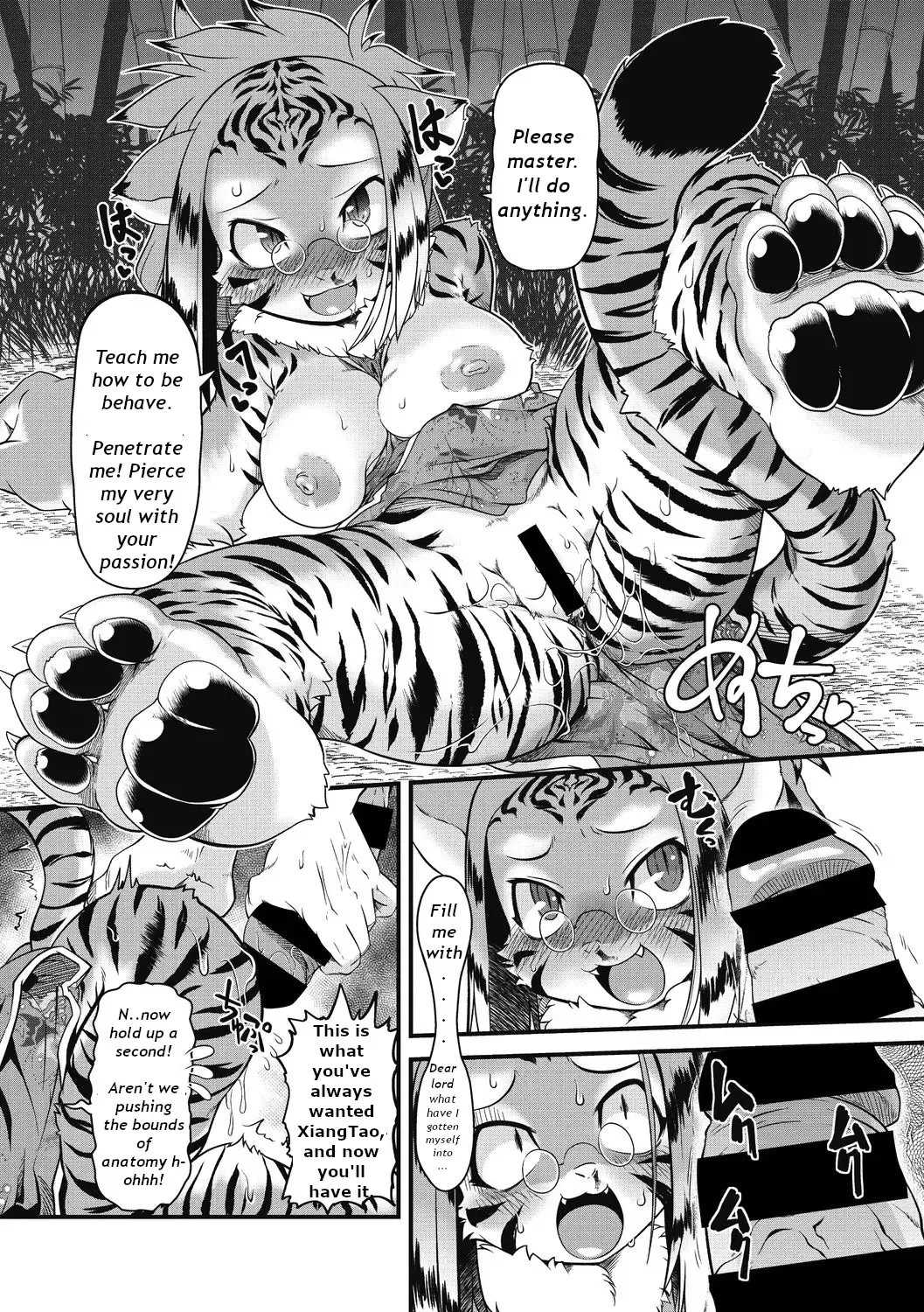 [Takura Mahiro] Moeyo Nikukyuuken Fhentai - Page 13