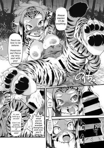 [Takura Mahiro] Moeyo Nikukyuuken Fhentai - Page 13