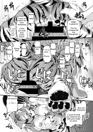 [Takura Mahiro] Moeyo Nikukyuuken Fhentai - Page 17