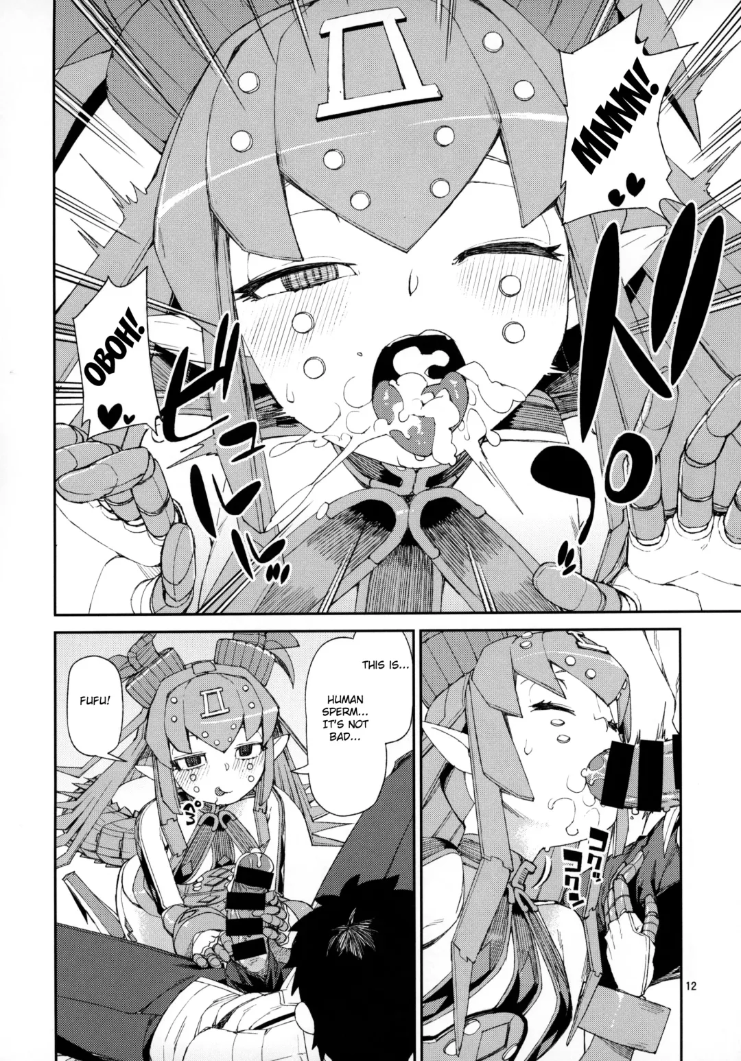 [Akitsuki Itsuki] Koutetsu Majou no Ayashii Koe Fhentai - Page 13