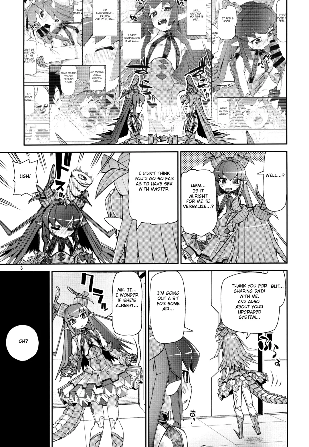 [Akitsuki Itsuki] Koutetsu Majou no Ayashii Koe Fhentai - Page 4