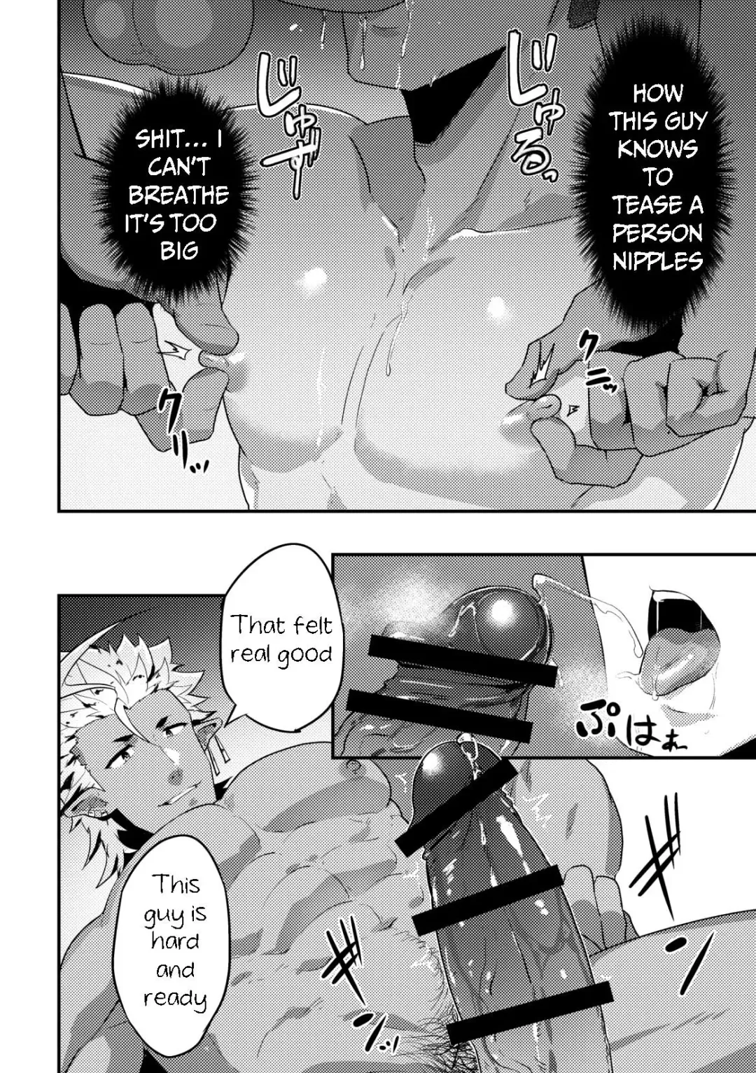 [Kakenari] Isekai! 4 Fhentai - Page 12