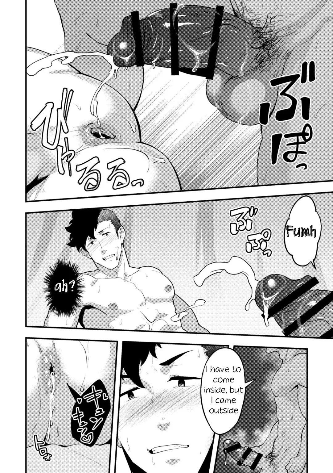[Kakenari] Isekai! 4 Fhentai - Page 18