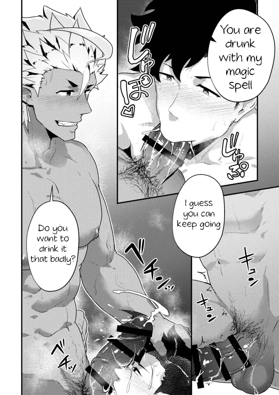 [Kakenari] Isekai! 4 Fhentai - Page 24