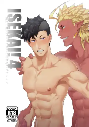 Read [Kakenari] Isekai! 4 - Fhentai