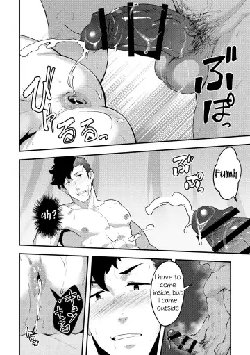 [Kakenari] Isekai! 4 Fhentai - Page 18