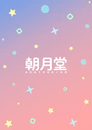 [Youta] Onii-chan Daisuki H Shiyo Fhentai - Page 28