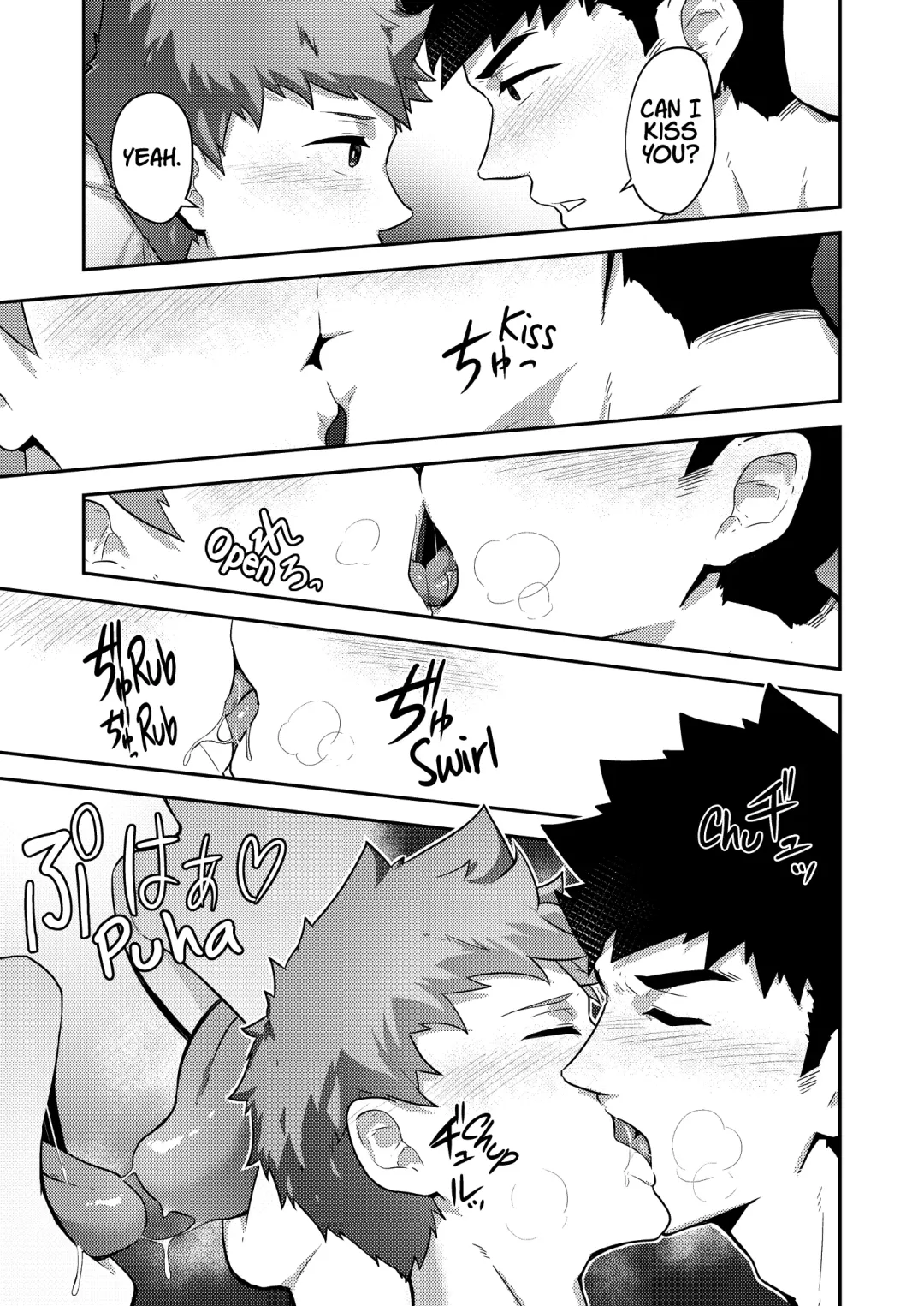 [Kakenari] xx Denakatta dou shiyou!? Fhentai - Page 18