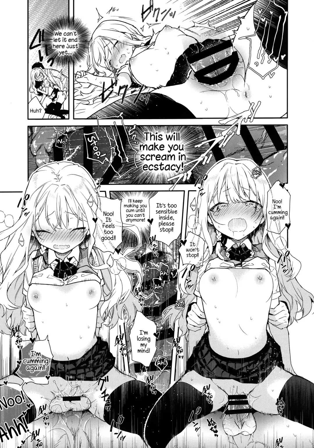 [Mutou Koucha] Tsundere Kanojo ga Sunao ni Naru Made Ecchi Fhentai - Page 16