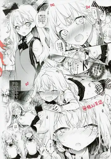 [Mutou Koucha] Tsundere Kanojo ga Sunao ni Naru Made Ecchi Fhentai - Page 26