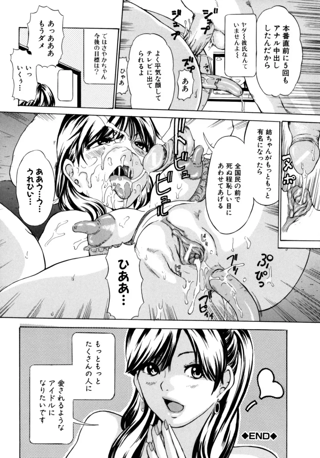 [Mustang R] Oyako Asobi - Play at mother & child meaning "Oyako Asobi" Fhentai - Page 122