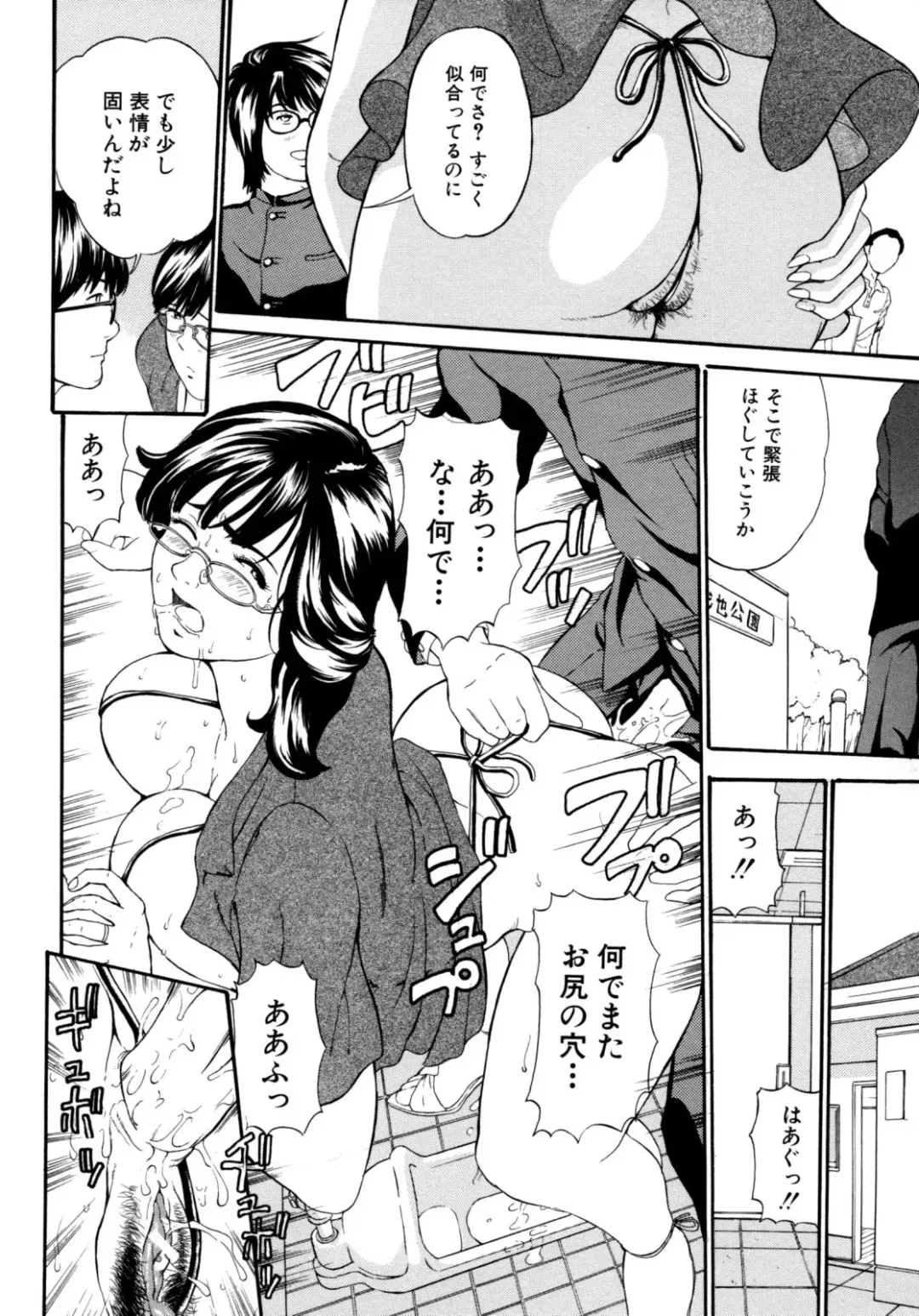 [Mustang R] Oyako Asobi - Play at mother & child meaning "Oyako Asobi" Fhentai - Page 64
