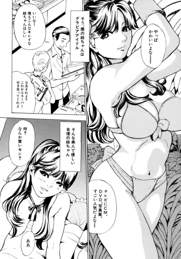 [Mustang R] Oyako Asobi - Play at mother & child meaning "Oyako Asobi" Fhentai - Page 108