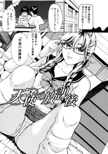 [Mustang R] Oyako Asobi - Play at mother & child meaning "Oyako Asobi" Fhentai - Page 123