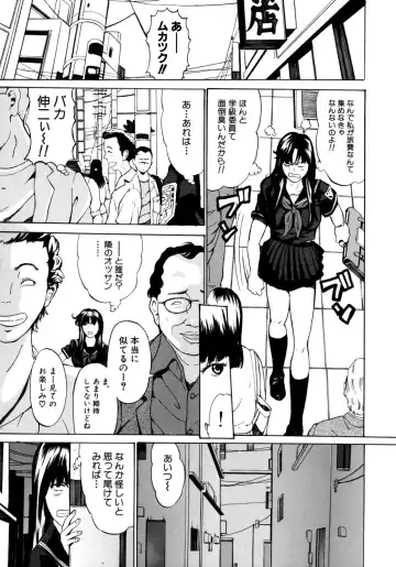 [Mustang R] Oyako Asobi - Play at mother & child meaning "Oyako Asobi" Fhentai - Page 125