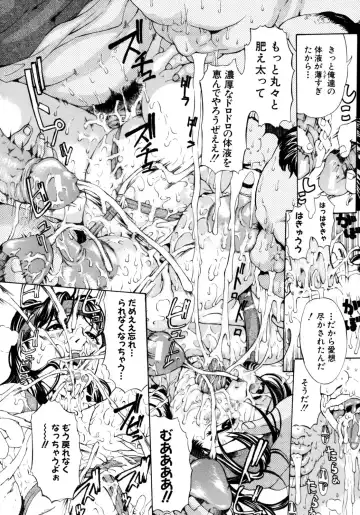 [Mustang R] Oyako Asobi - Play at mother & child meaning "Oyako Asobi" Fhentai - Page 20