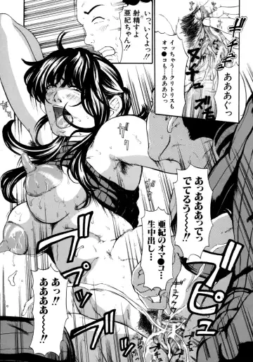 [Mustang R] Oyako Asobi - Play at mother & child meaning "Oyako Asobi" Fhentai - Page 203