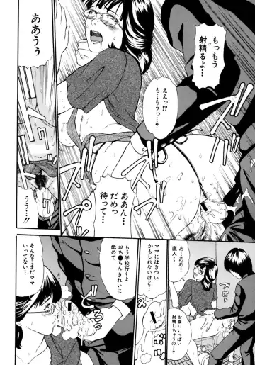 [Mustang R] Oyako Asobi - Play at mother & child meaning "Oyako Asobi" Fhentai - Page 66