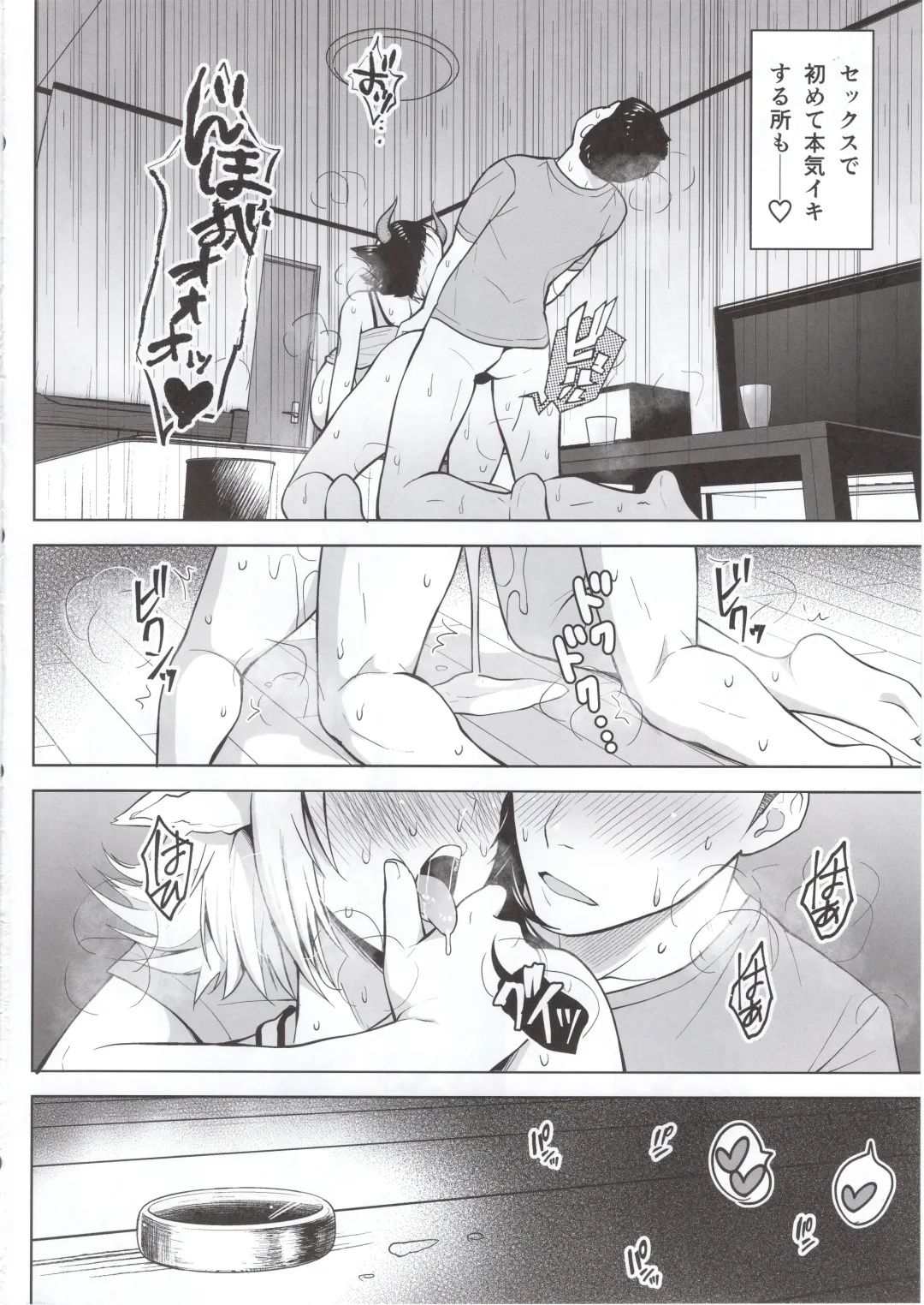 [Diisuke] Oku-san no Oppai ga Dekasugiru noga Warui! Fhentai - Page 23