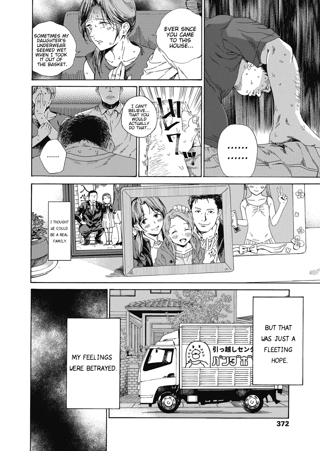 [Kyo1] Love Me, I Love You Fhentai - Page 12