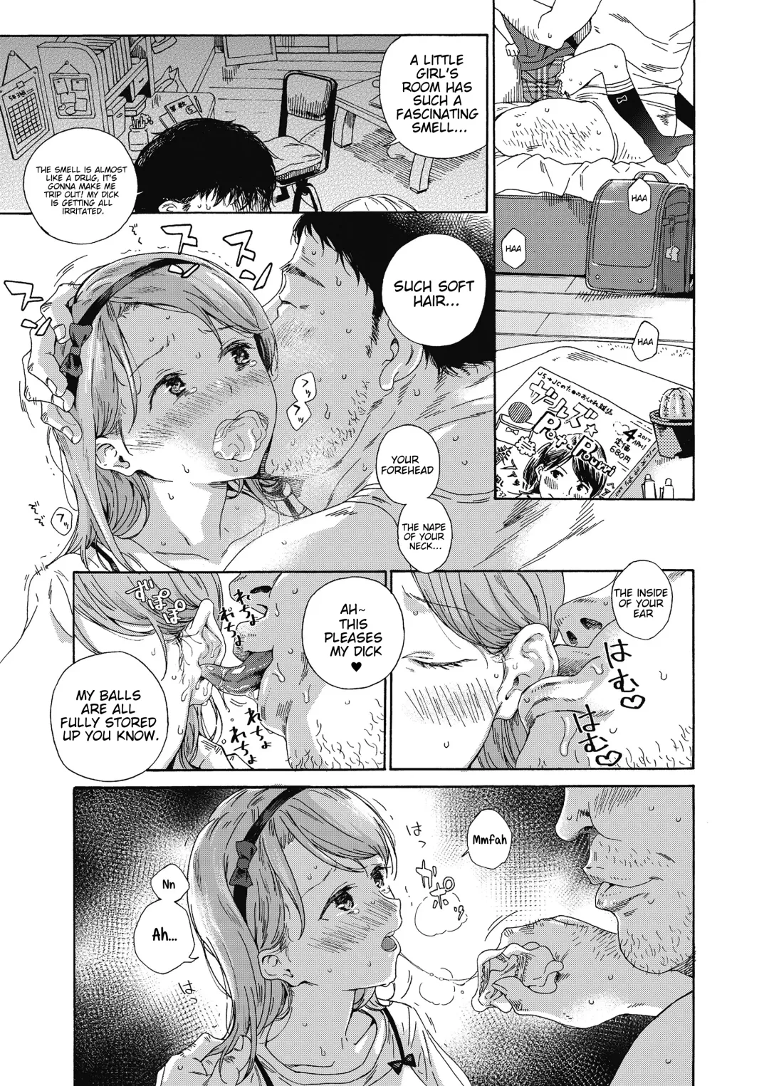 [Kyo1] Love Me, I Love You Fhentai - Page 15