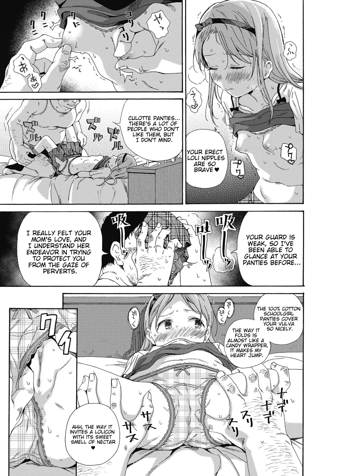 [Kyo1] Love Me, I Love You Fhentai - Page 19