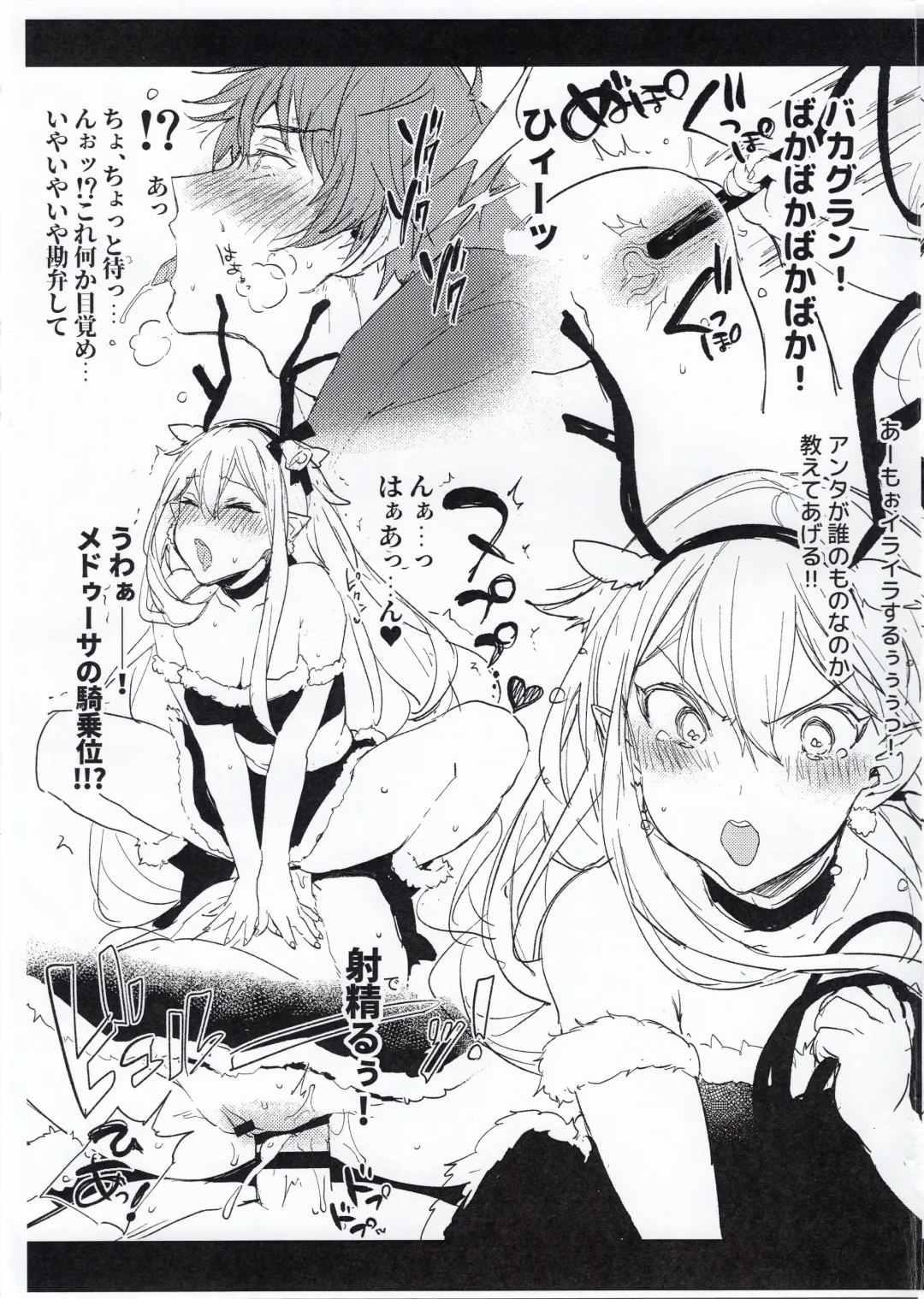 [Booch] Omanko Komon Nue Sensei + Omake Fhentai - Page 31