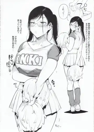 [Booch] Omanko Komon Nue Sensei + Omake Fhentai - Page 11